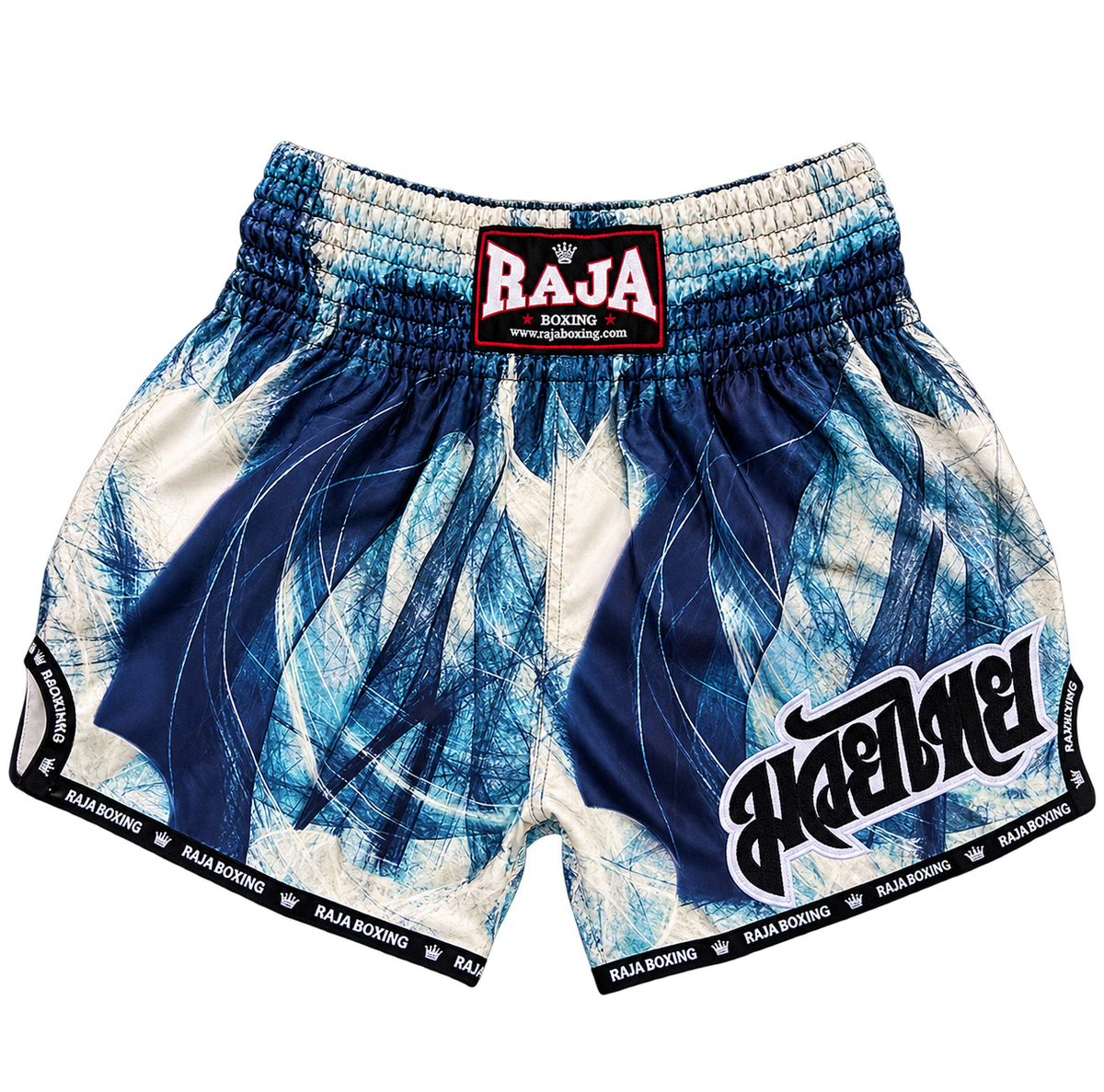 Raja Shorts Painting
