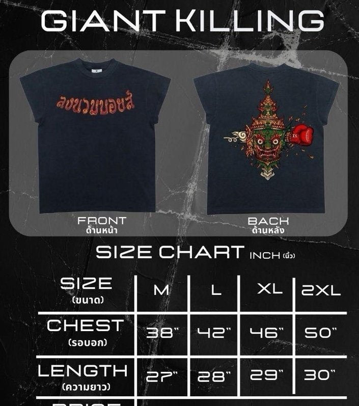 LNB GIANT KILLING T-SHIRT FADED