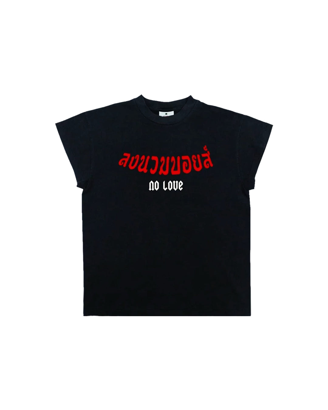LNB NO LOVE T-SHIRT FADED