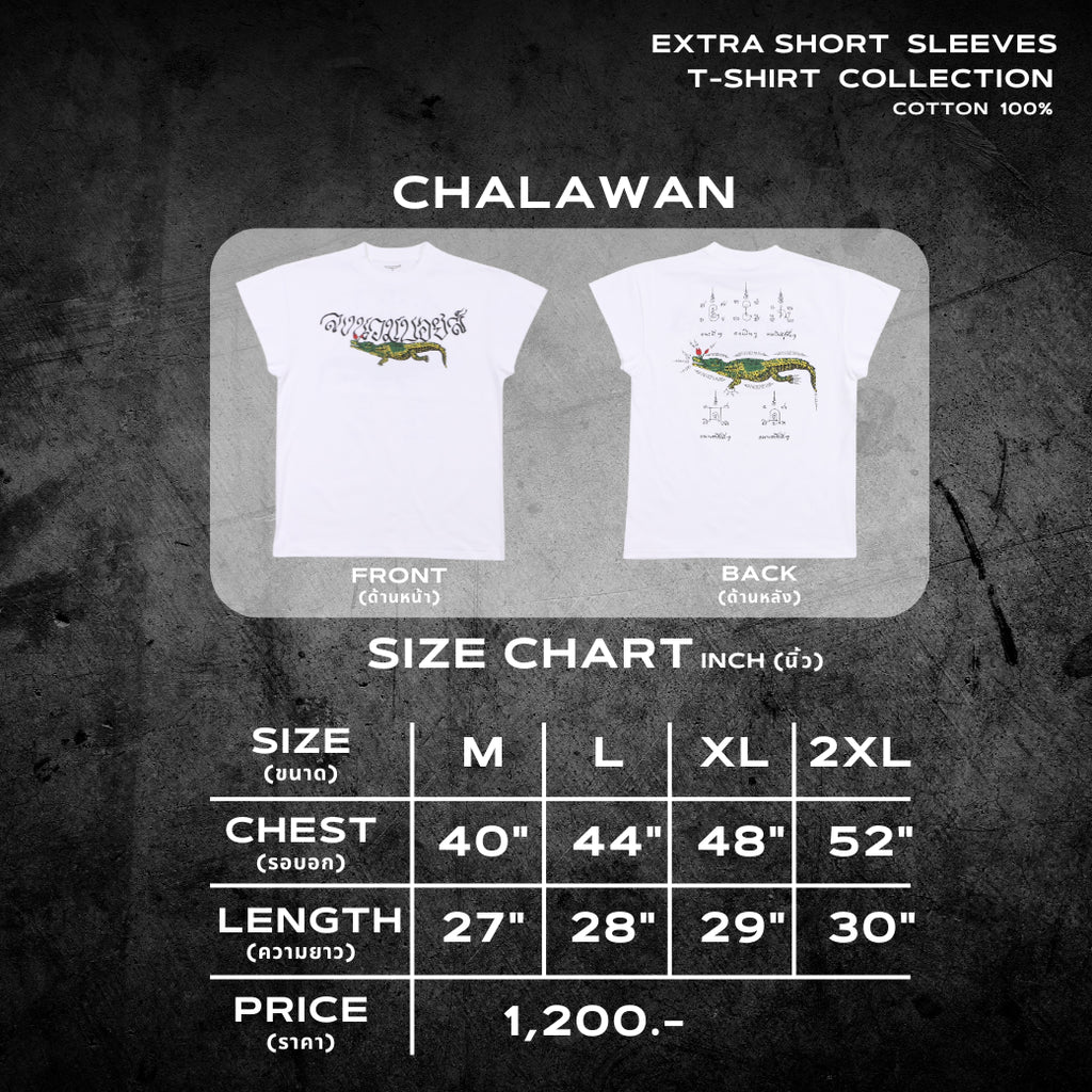 LNB CHALAWAN T-SHIRT - WHITE