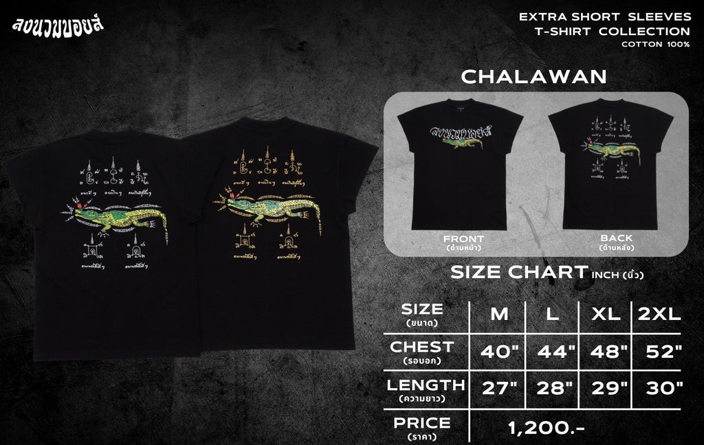 LNB CHALAWAN T-SHIRT - BLACK